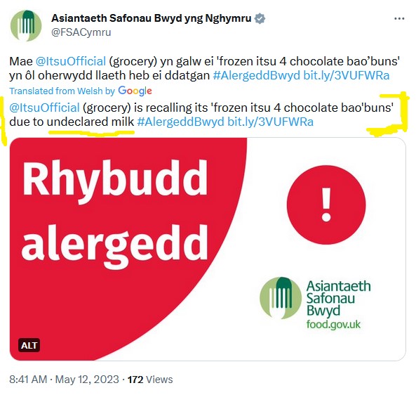 2023-05-12 itsu recall again